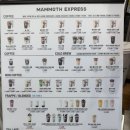 매머드익스프레스 평택고덕점 이미지