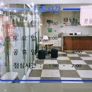 무지개소아청소년과의원 이미지