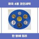 화곡세탁소 이미지