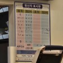 소운나김밥 이미지