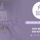 트리풀남도공인중개사사무소 이미지