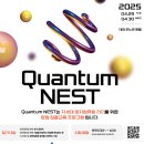 네스트파트너스 네이버블로그