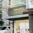 중랑구 상봉중앙로8나길 이미지