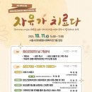 시흥시정신건강복지센터 이미지