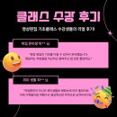 이샘컴퓨터학원 이미지