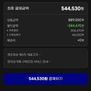 339010 | 삼성전자 제트 무선청소기 핫딜 구매하기 150W VS20T9210BF 청정스테이션 지마켓 스마일클럽 대박할인