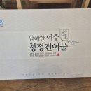 젤리네바다 이미지