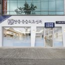 보경메디칼 이미지