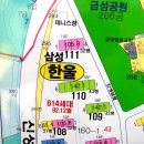 한울아파트 네이버블로그
