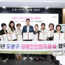 장애인친화미용실 이미지