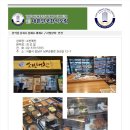 소반애찬 이미지