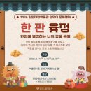 밀양시립박물관 이미지