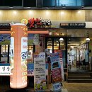 맛소식당 이미지