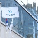 대우통신(주) 이미지