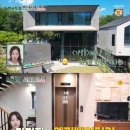정원본가 이미지
