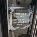 궁떡집 이미지