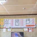 남일닭갈비 네이버블로그