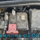 한방 밧데리 이미지