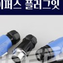 플러그잇 이미지
