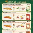 호맥 평택역점 이미지