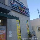 제주 오는정김밥 전화예약 성공 후기