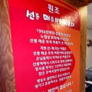 선릉매운트럭떡볶이 인천부평점 이미지