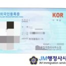 대일 행정사 사무소 이미지