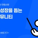 부산 소상공인 경영개선 컨설팅 신청 방법
