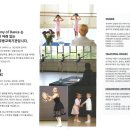 로얄발레아카데미학원 이미지