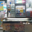 GS25대치은마 이미지