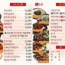 강창구찹쌀진순대 이미지