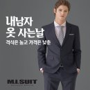 옷 사는 날 이미지