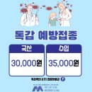 메디원의원 이미지