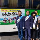 순천농협미곡종합처리장 이미지