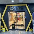 게임박스 상동점 | [부천/상동] 벌툰 인더스트리얼 이색데이트 후기 (가격 메뉴)