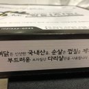 MR짱닭치킨 이미지