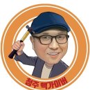 강내초등학교 이미지