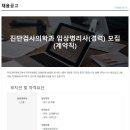 차의과대학교부속구미차병원 이미지