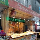 케익하우스구페