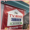 베스트리퍼 - 포항시 남구 희망대로 336 | 베스트리퍼