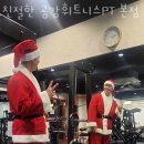 공감 휘트니스 이미지