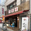 간절곶수산 | 왕십리 맛집 / 스끼다시가 푸짐한 신당역 횟집 간절곶 신당점 숙성회 세트 솔직후기