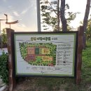 풀피리어린이공원 이미지