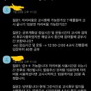 (마감)구루미 프리미엄 교시제 캠스 1명 추가모집 이미지