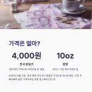 (주)원퍼센트 | 텐퍼센트커피 시그니처라떼 가격 및 신메뉴 정보, 궁금증 해답 총정리