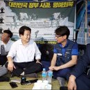 완도군청 광장 이미지