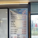 할머니손칼국수 - 제천시 의병대로6길 8 | 대부도 칼국수 23호 할머니 손칼국수 내돈내산 솔직후기