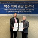 충남대학교 교육대학원 이미지