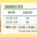 루스파