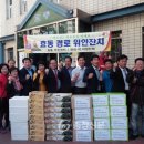 효동 이미지